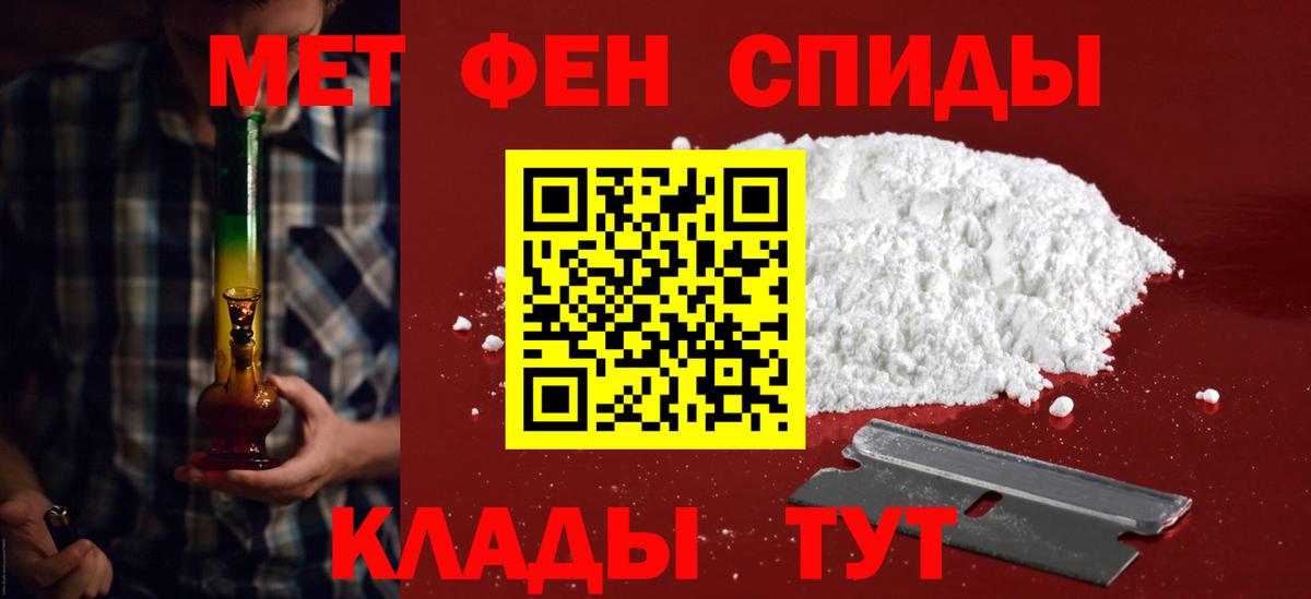 АМФЕТАМИН Розовый  АМФЕТАМИН  Заринск  МЕГА tor  Вход с VPN 