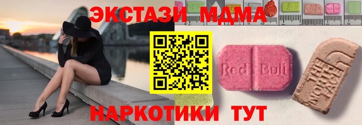 Экстази таблы  Вход с VPN  hydra ONION  Ecstasy  Ecstasy louis Vuitton  Заринск  как найти  