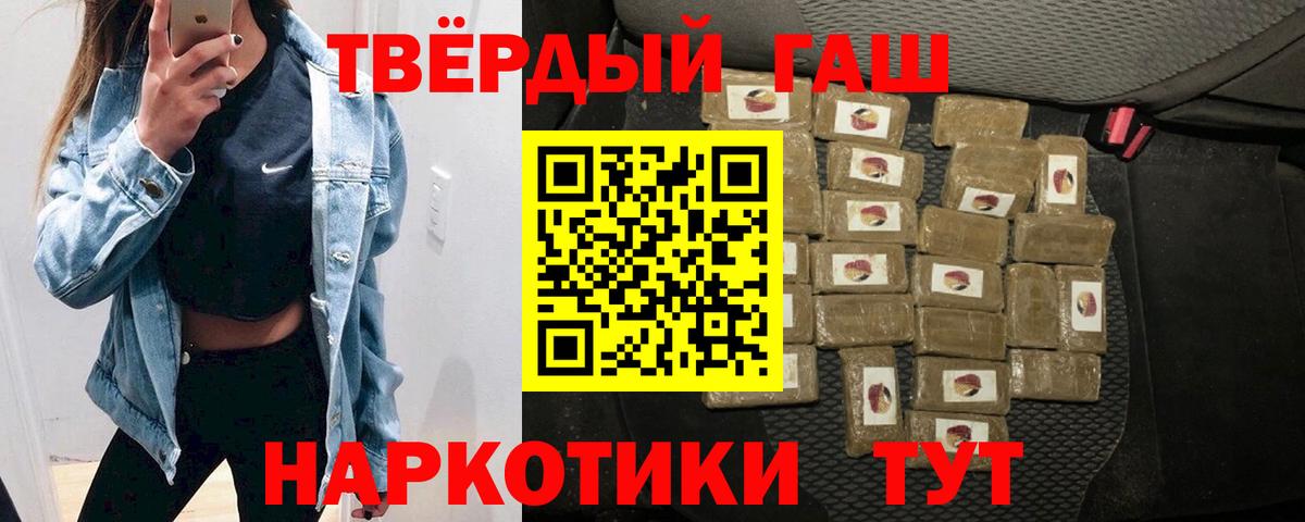 ГАШ Ice-O-Lator  Вход с VPN  Заринск 
