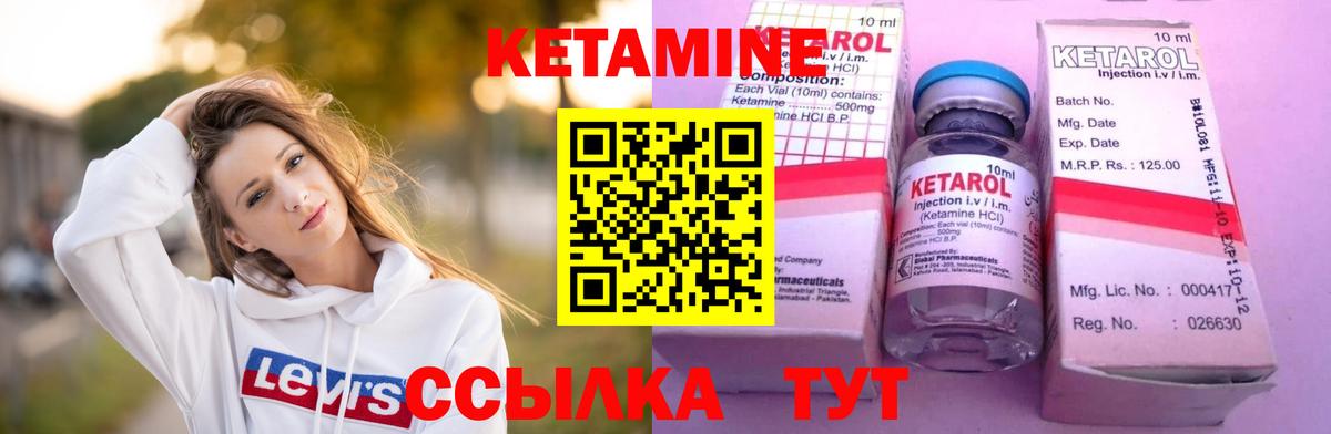 Метамфетамин Заринск