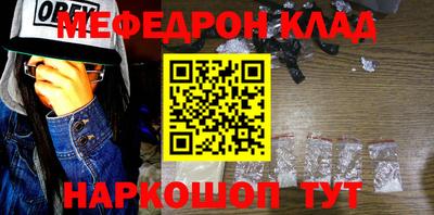 соль ск Коммунар