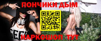 метамфетамин Бузулук