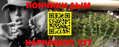 метамфетамин Бузулук