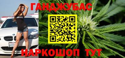 гашишное масло Комсомольск-на-Амуре