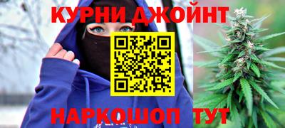 метамфетамин Бузулук