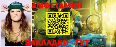 метамфетамин Бузулук