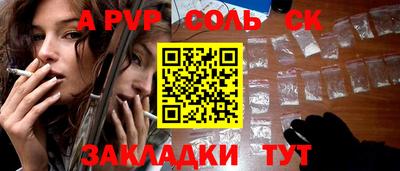 метадон Бугуруслан
