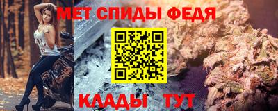 метадон Бугуруслан