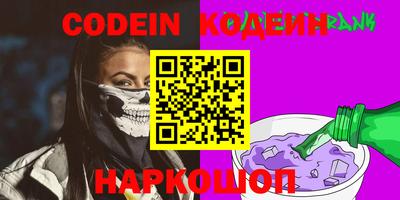 метамфетамин Бузулук