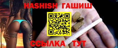 метамфетамин Бузулук