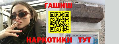 метамфетамин Бузулук