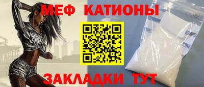 метамфетамин Бузулук