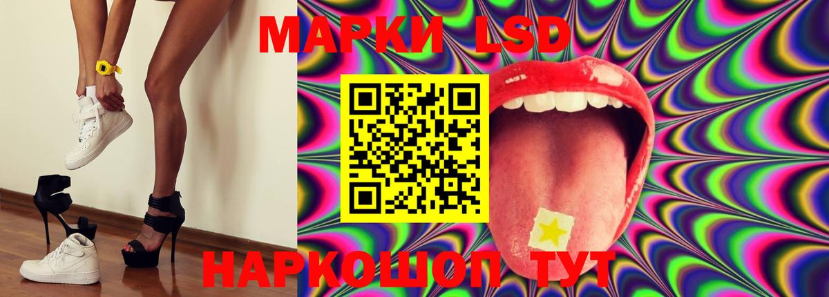 LSD-25 экстази ecstasy  Лсд 25 экстази кислота  Вход с VPN  Заринск 