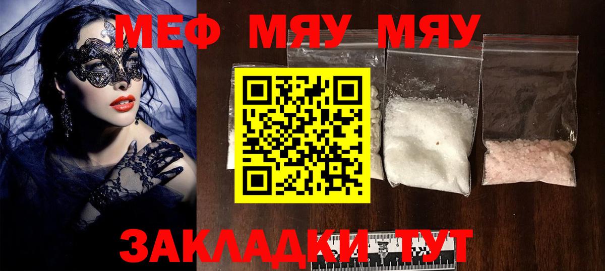МАРИХУАНА  Героин  Заринск  Гашиш  ГАШ  Вход с VPN  COCAIN  Мефедрон  