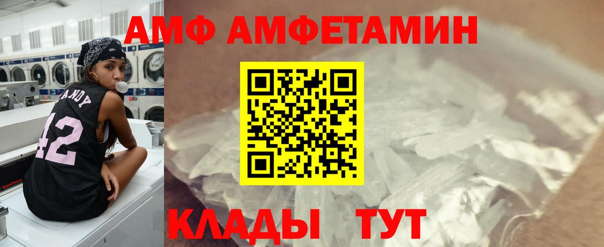 Метамфетамин  Вход с VPN  Заринск  Метамфетамин Декстрометамфетамин 99.9%  Метамфетамин Декстрометамфетамин 99.9% 