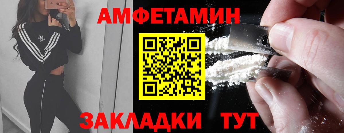 Первитин витя Заринск