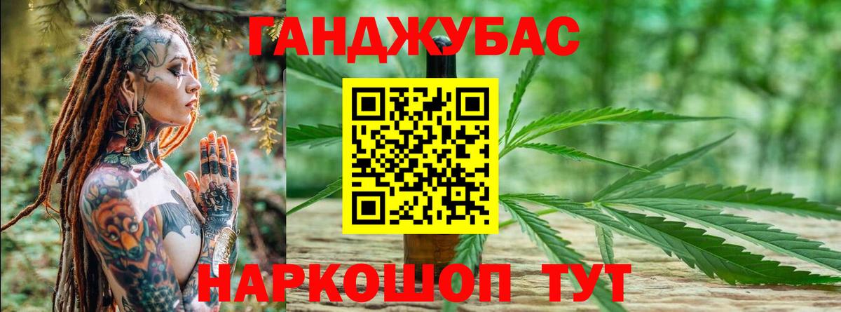Бошки марихуана гибрид Заринск
